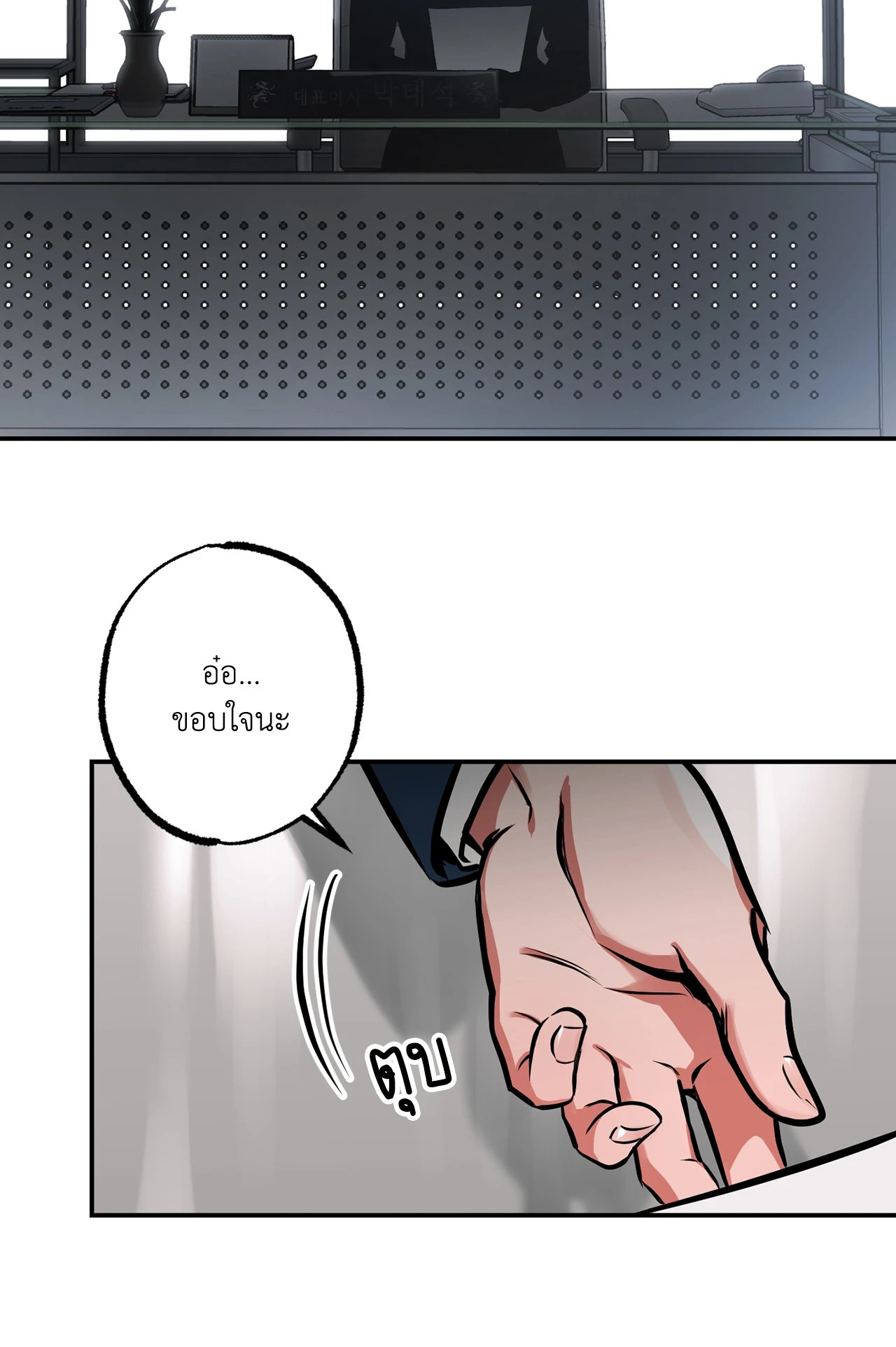 หน้า 36