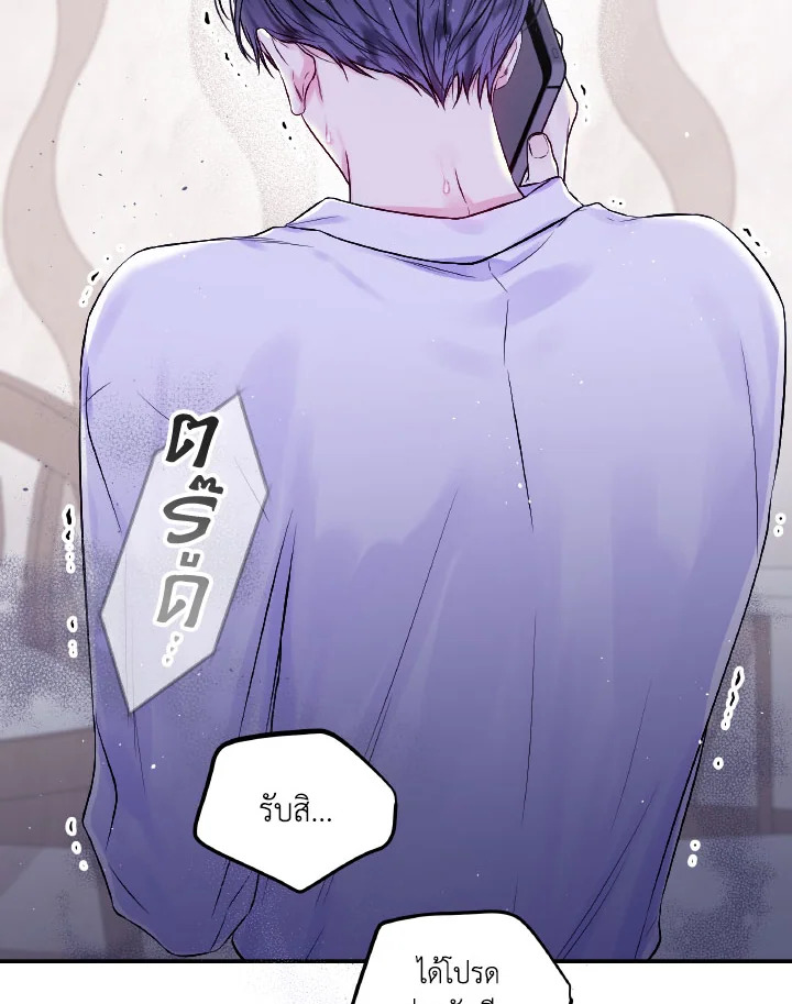 หน้า 71