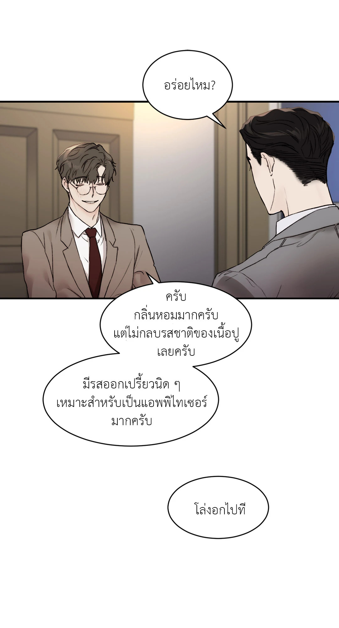 หน้า 48