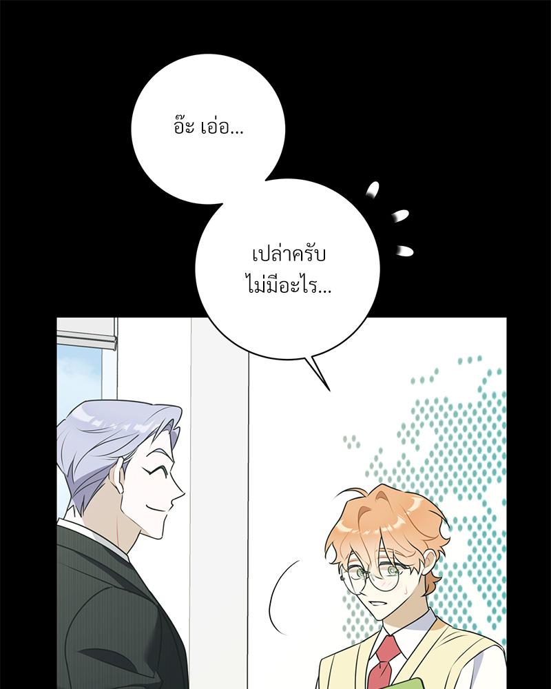 หน้า 94
