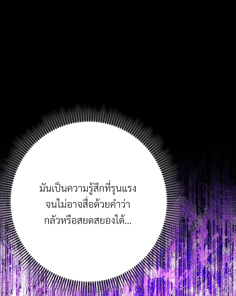 หน้า 155