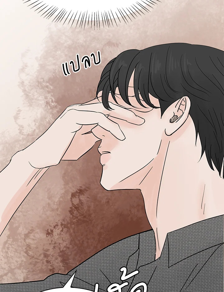 หน้า 98