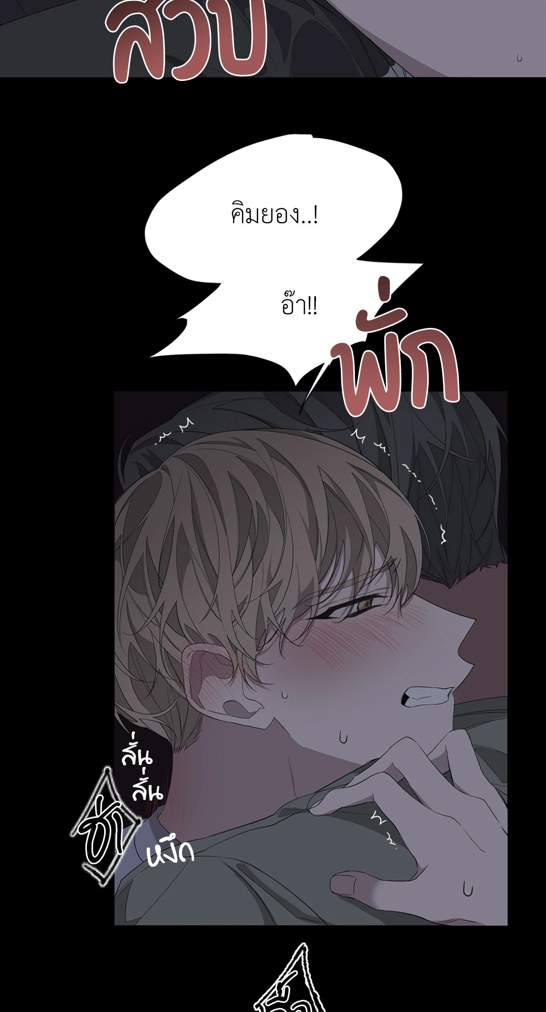 หน้า 56