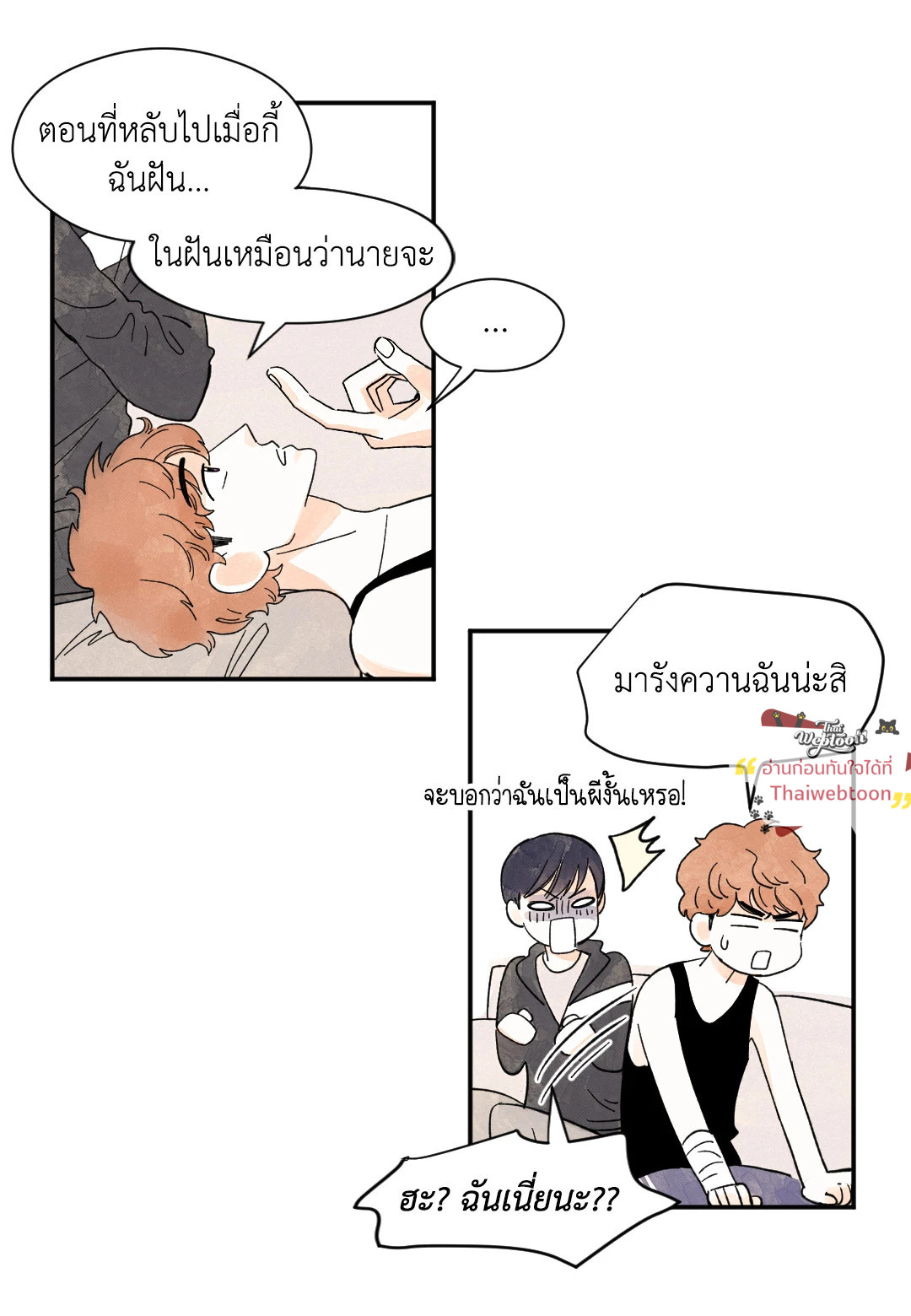 หน้า 25