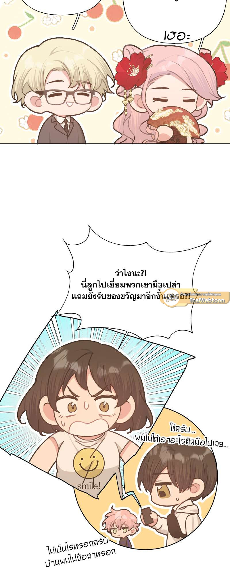หน้า 29