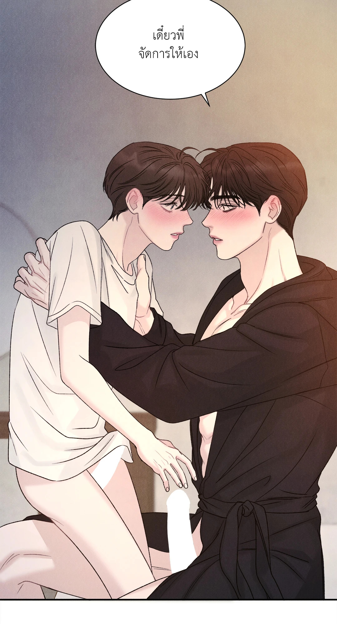 หน้า 48