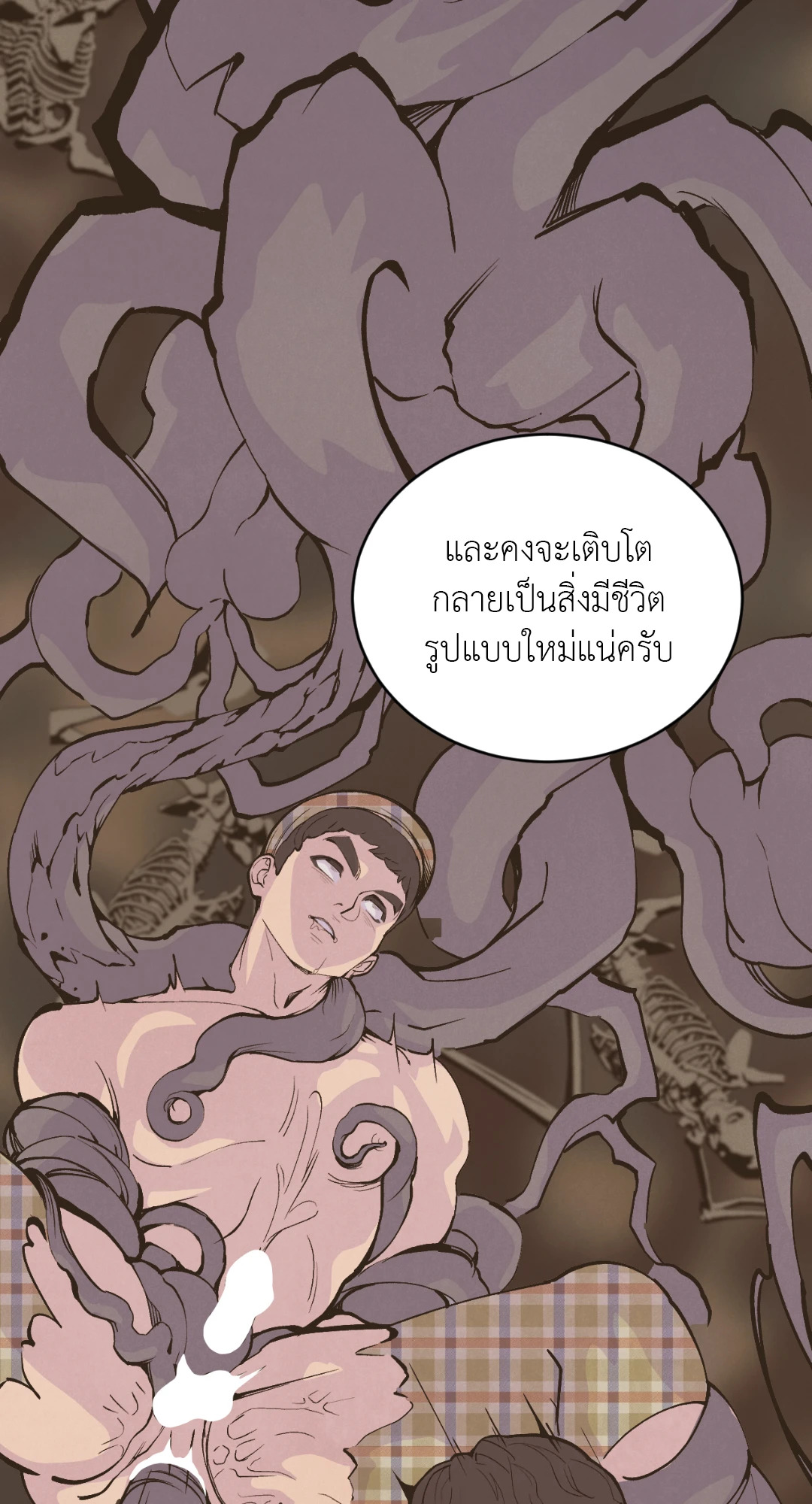 หน้า 70