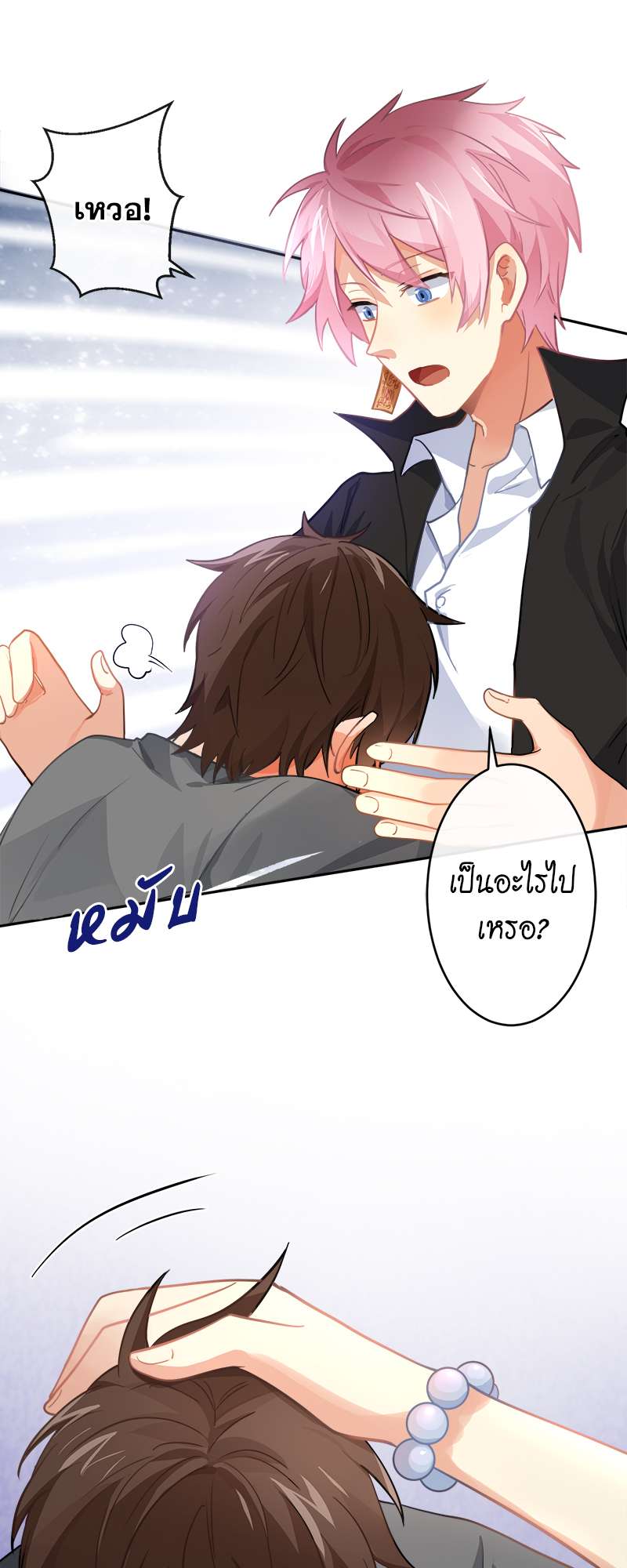 หน้า 22