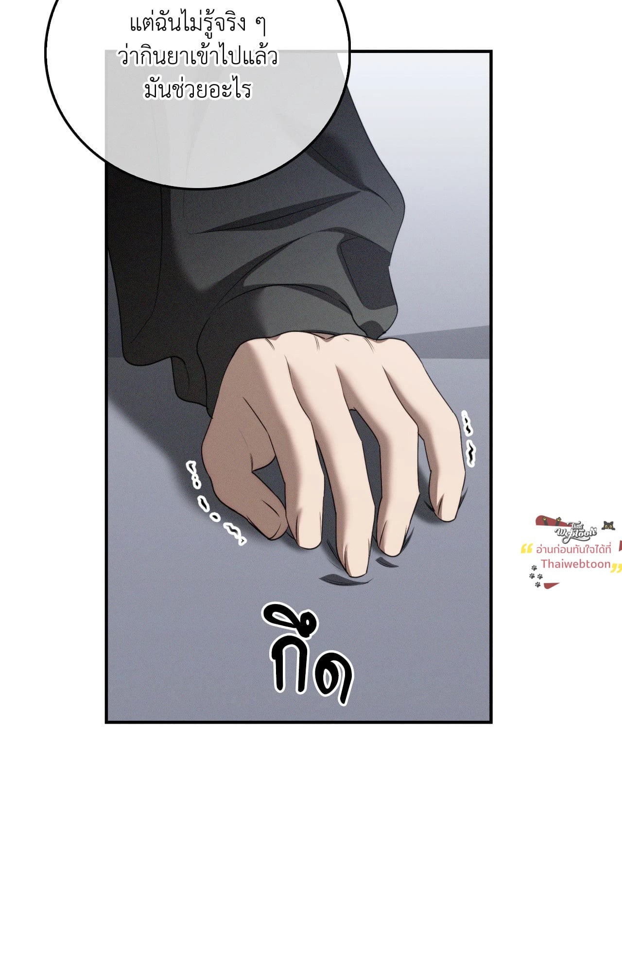 หน้า 62