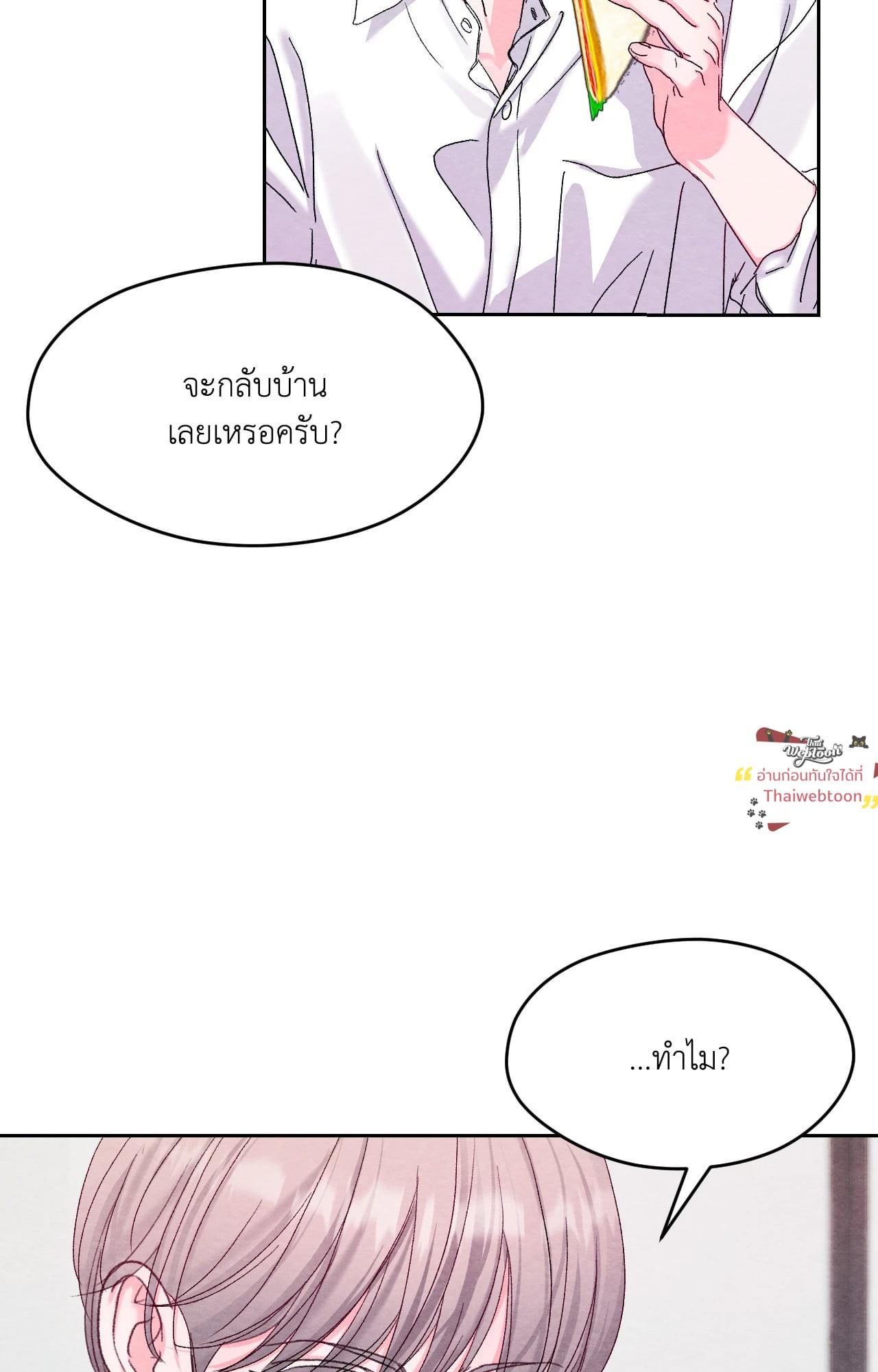 หน้า 68