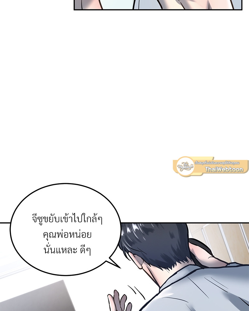 หน้า 85