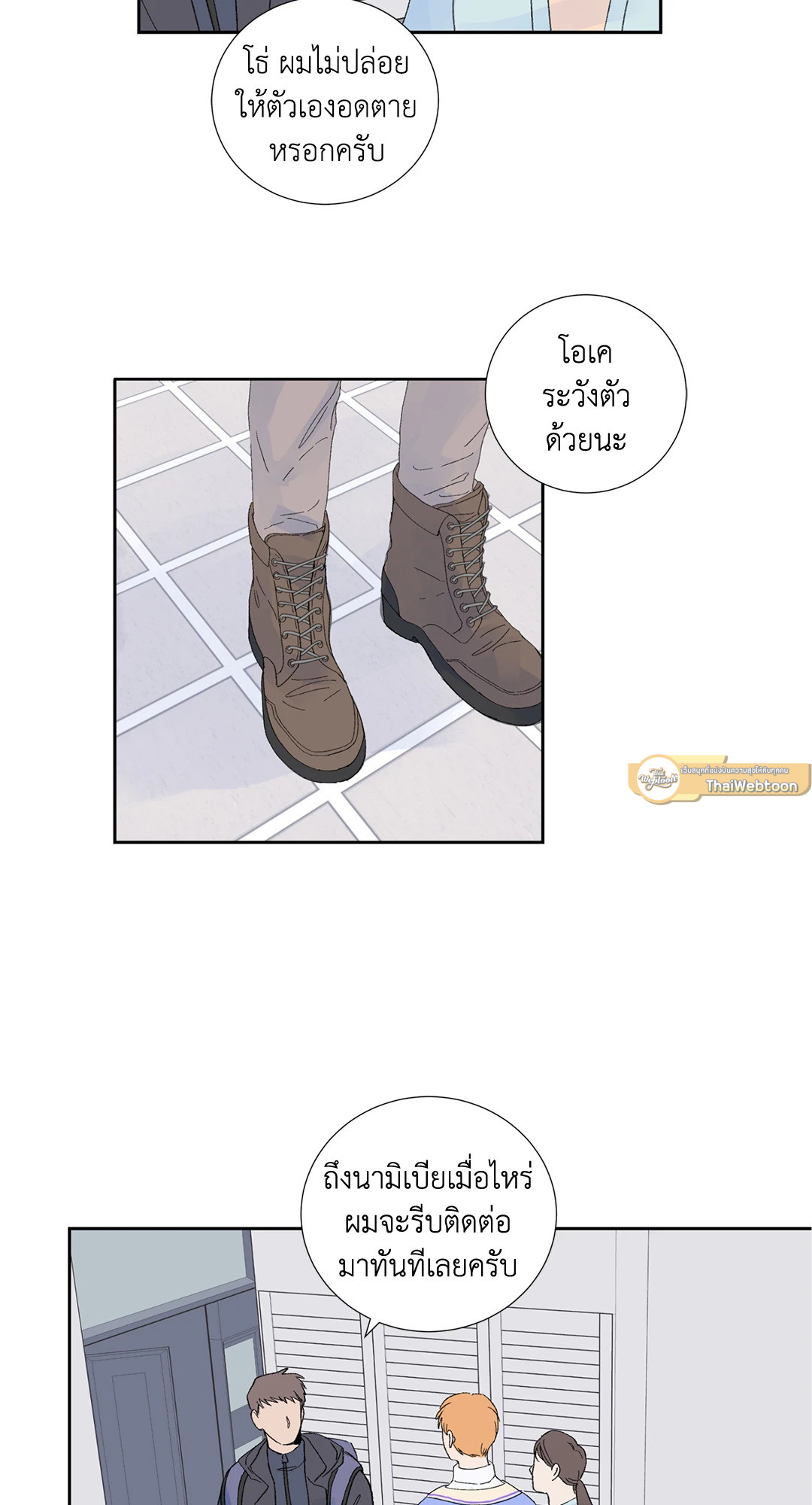 หน้า 48