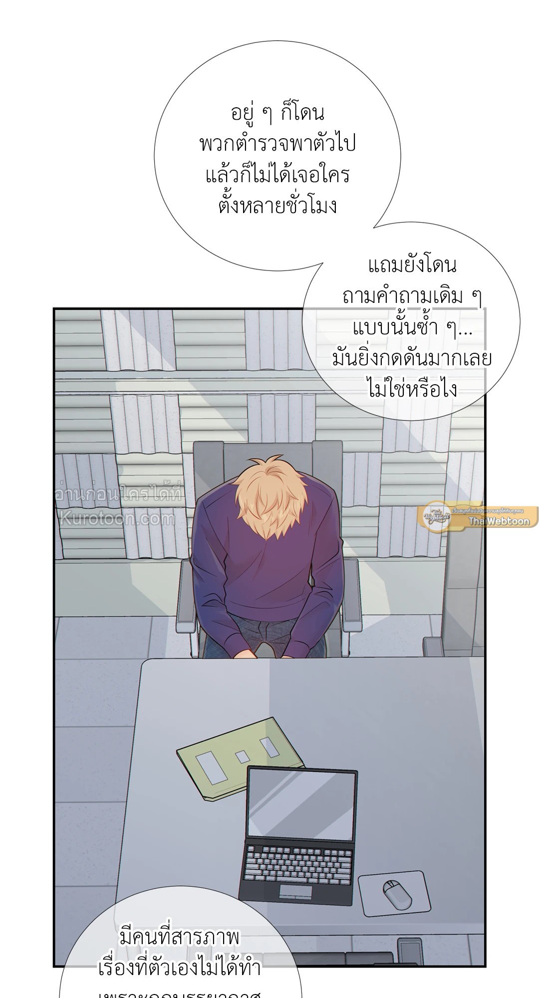 หน้า 51