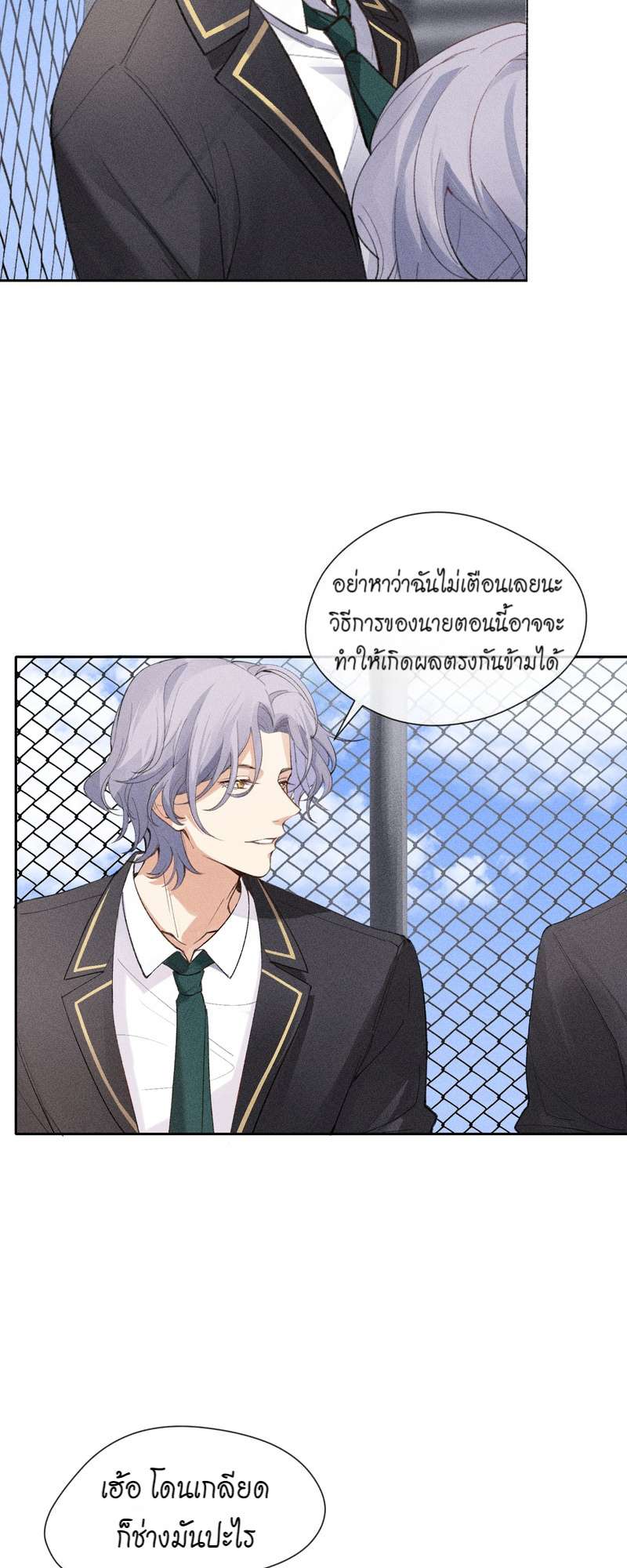 หน้า 39