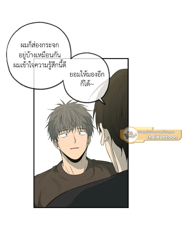 หน้า 84