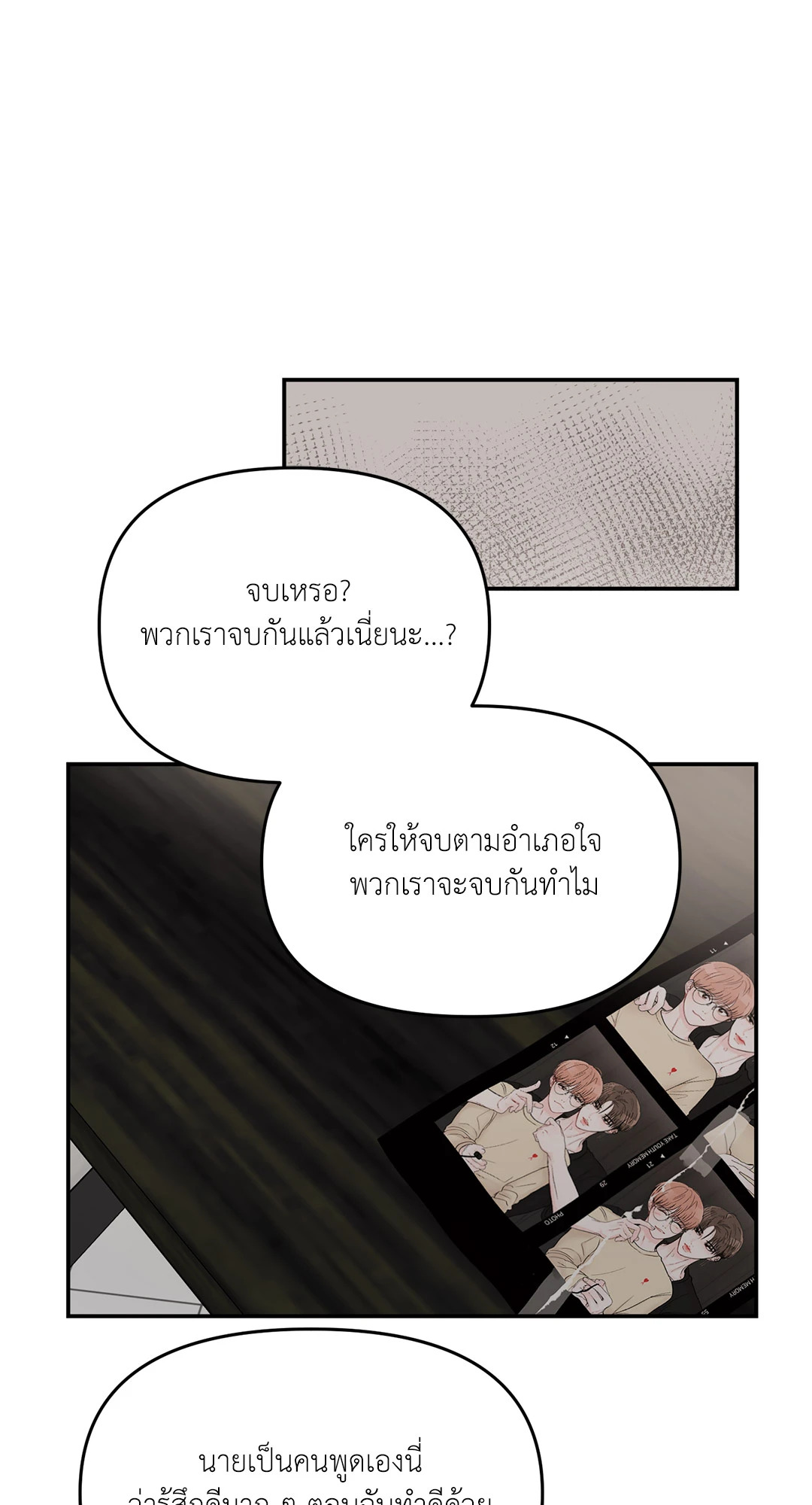 หน้า 70
