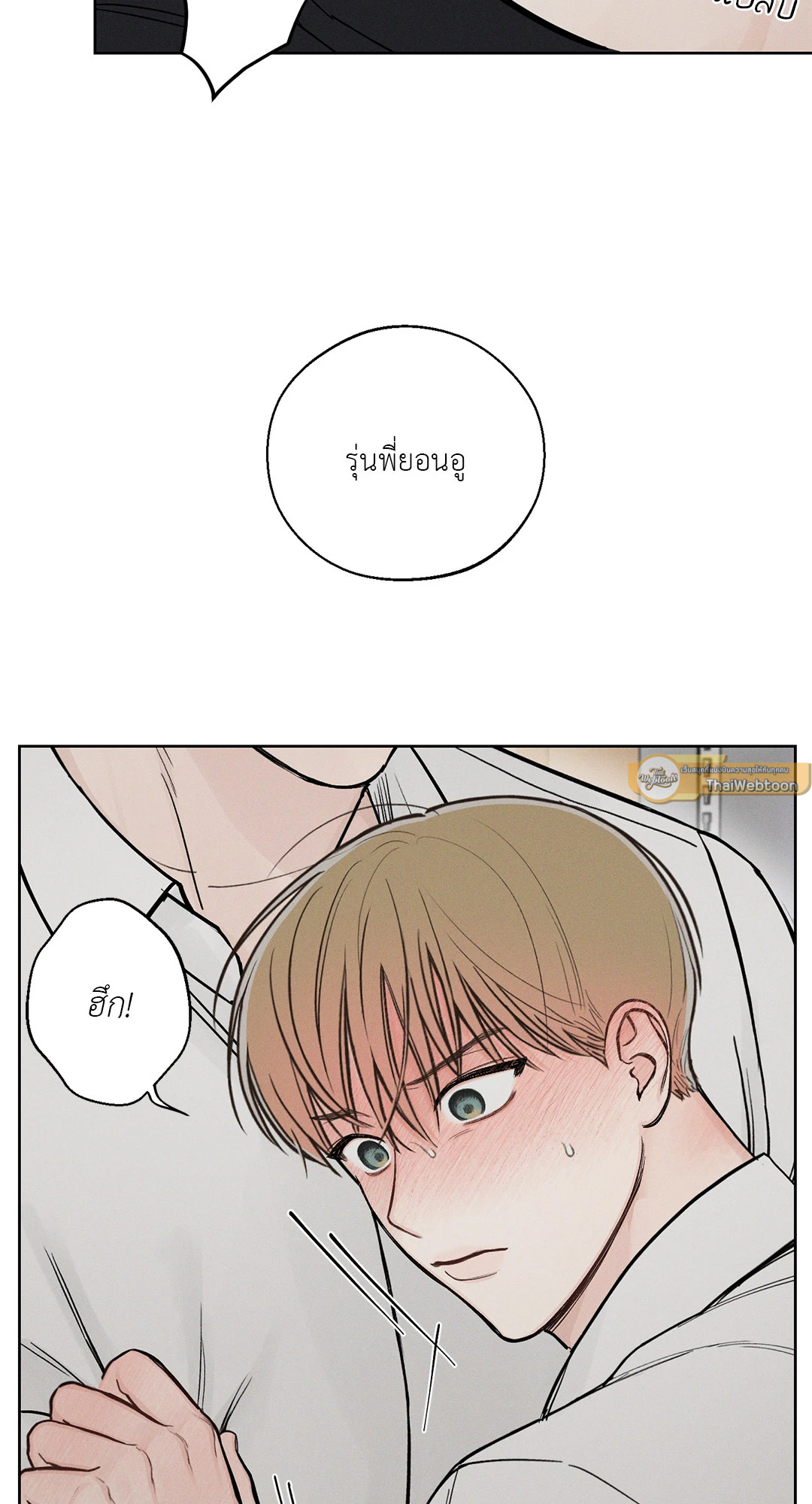 หน้า 39