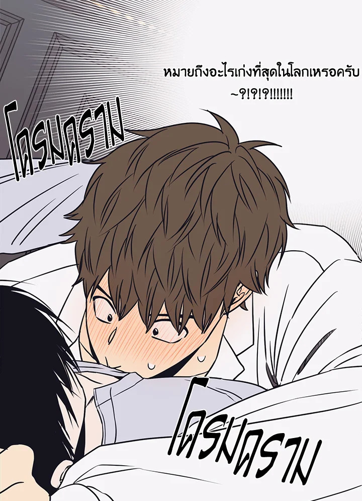 หน้า 80