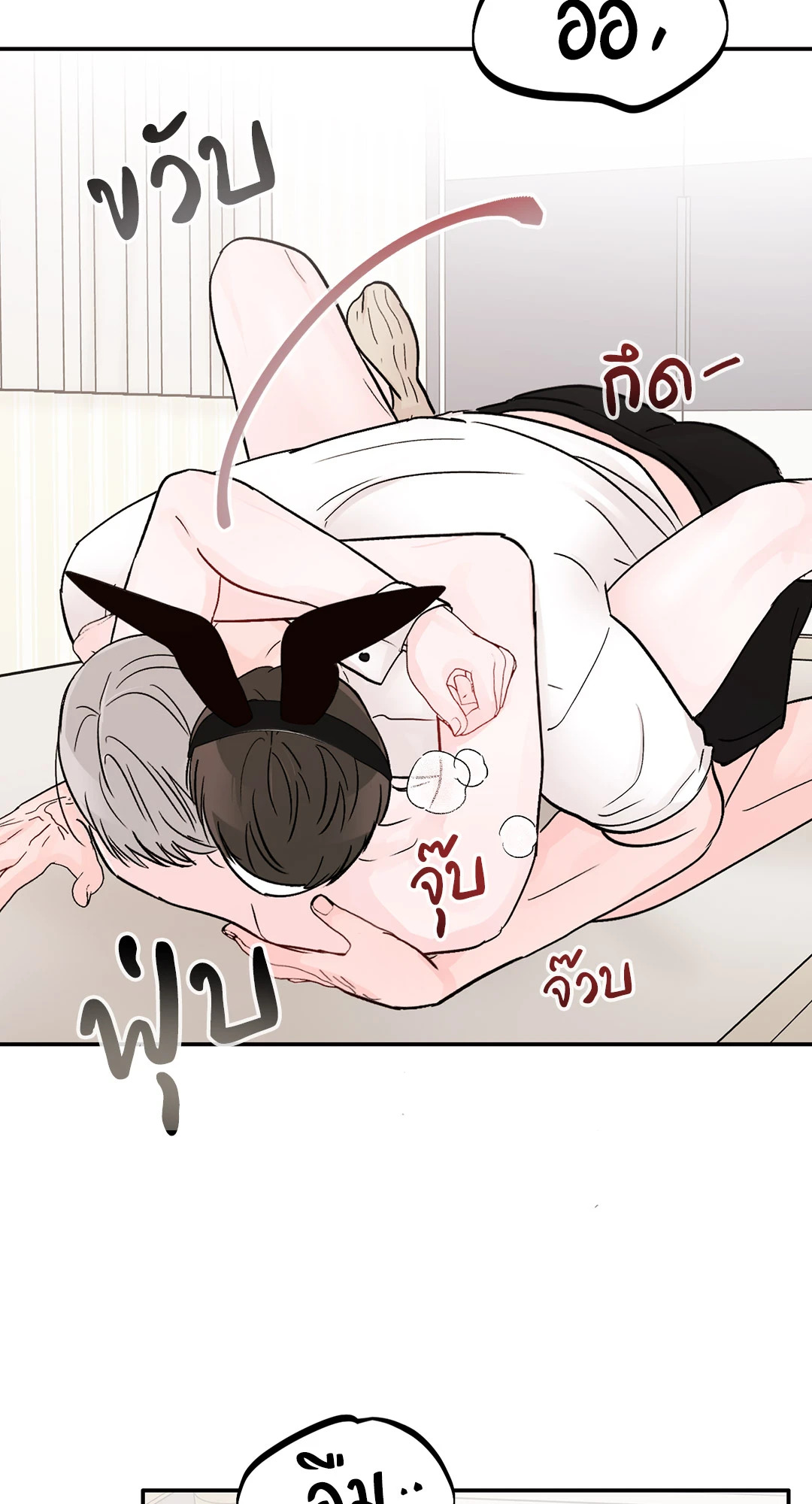 หน้า 48