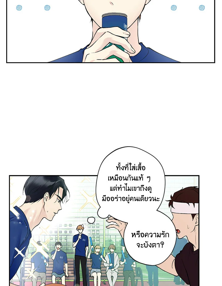 หน้า 56