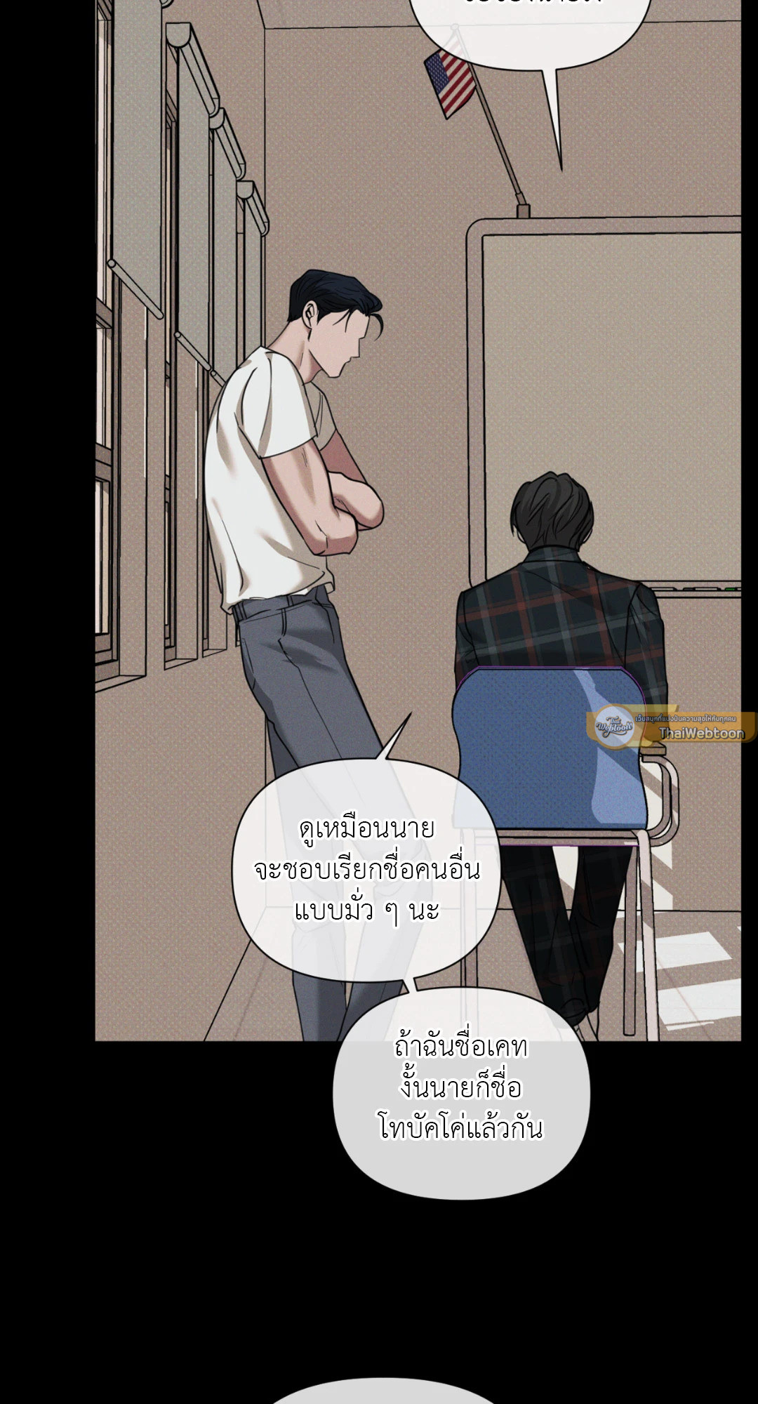 หน้า 54