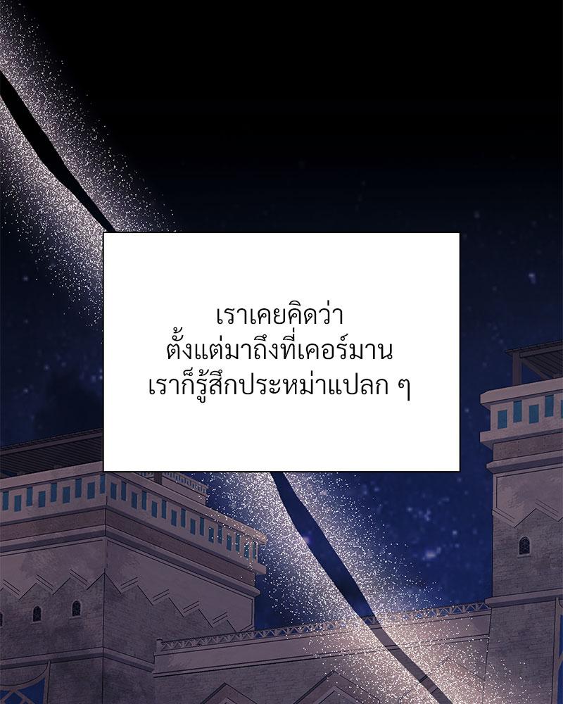 หน้า 80