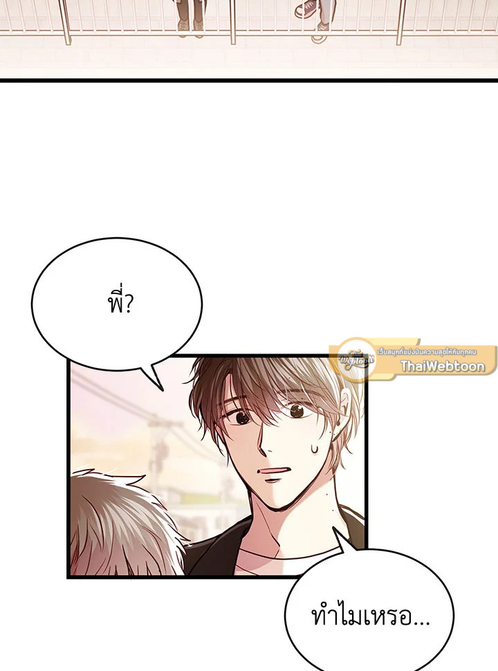 หน้า 76
