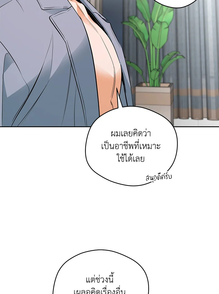 หน้า 86
