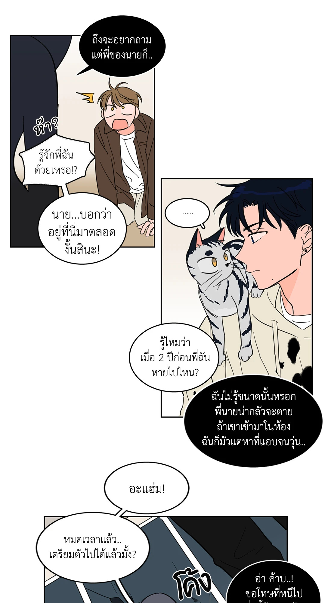 หน้า 31
