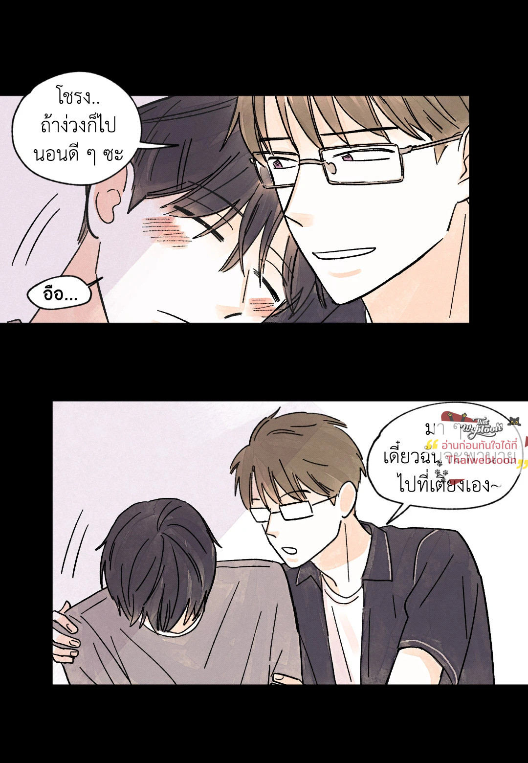 หน้า 51