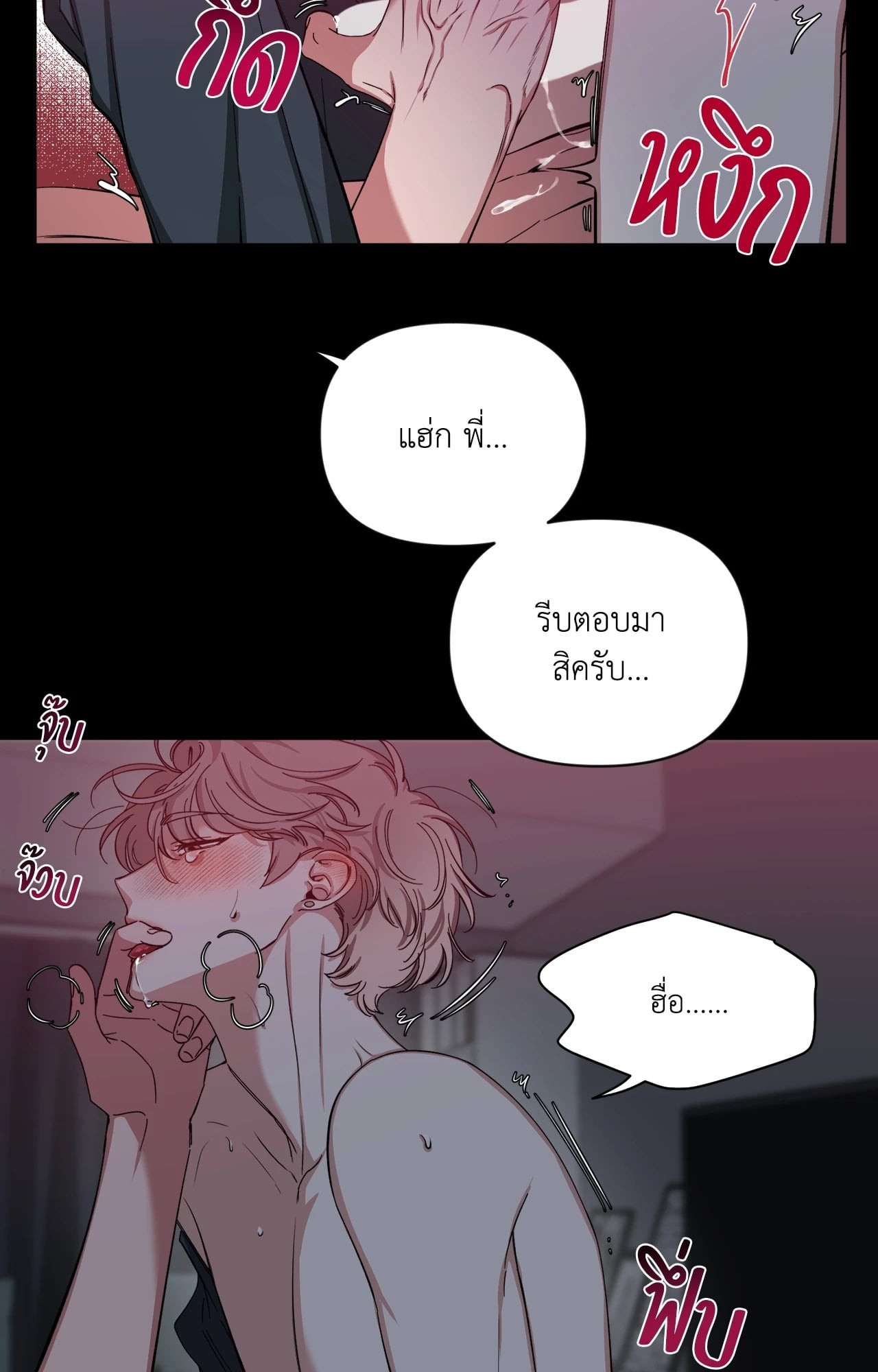 หน้า 58