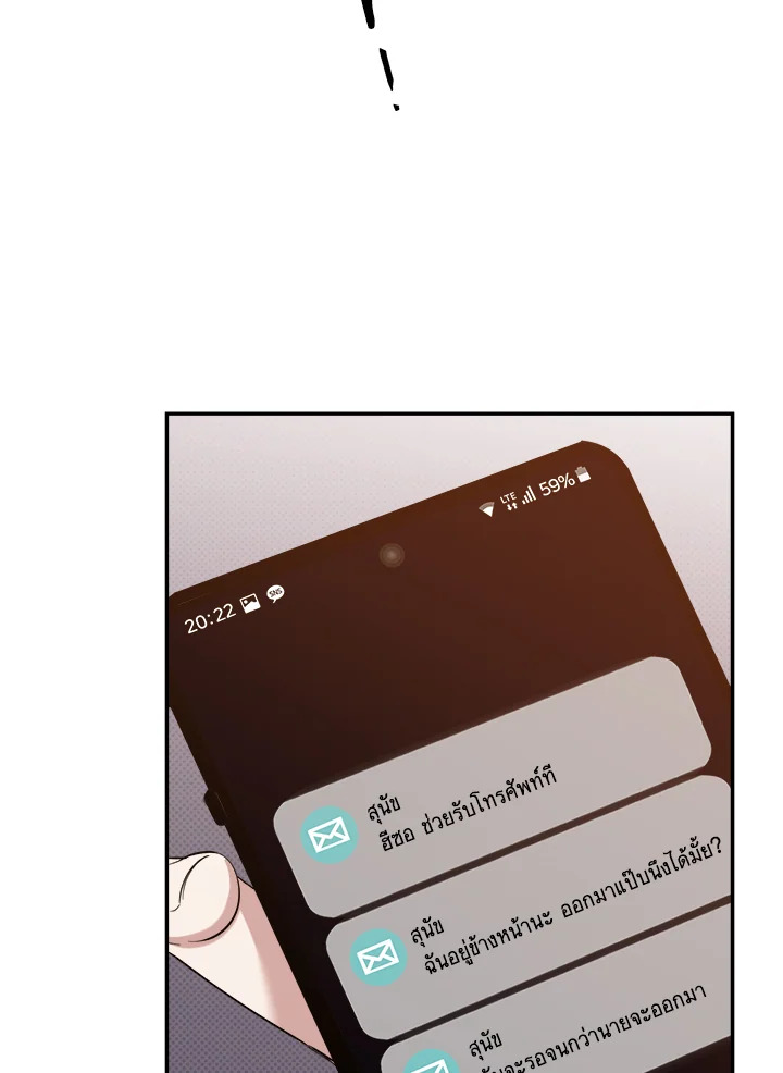 หน้า 80