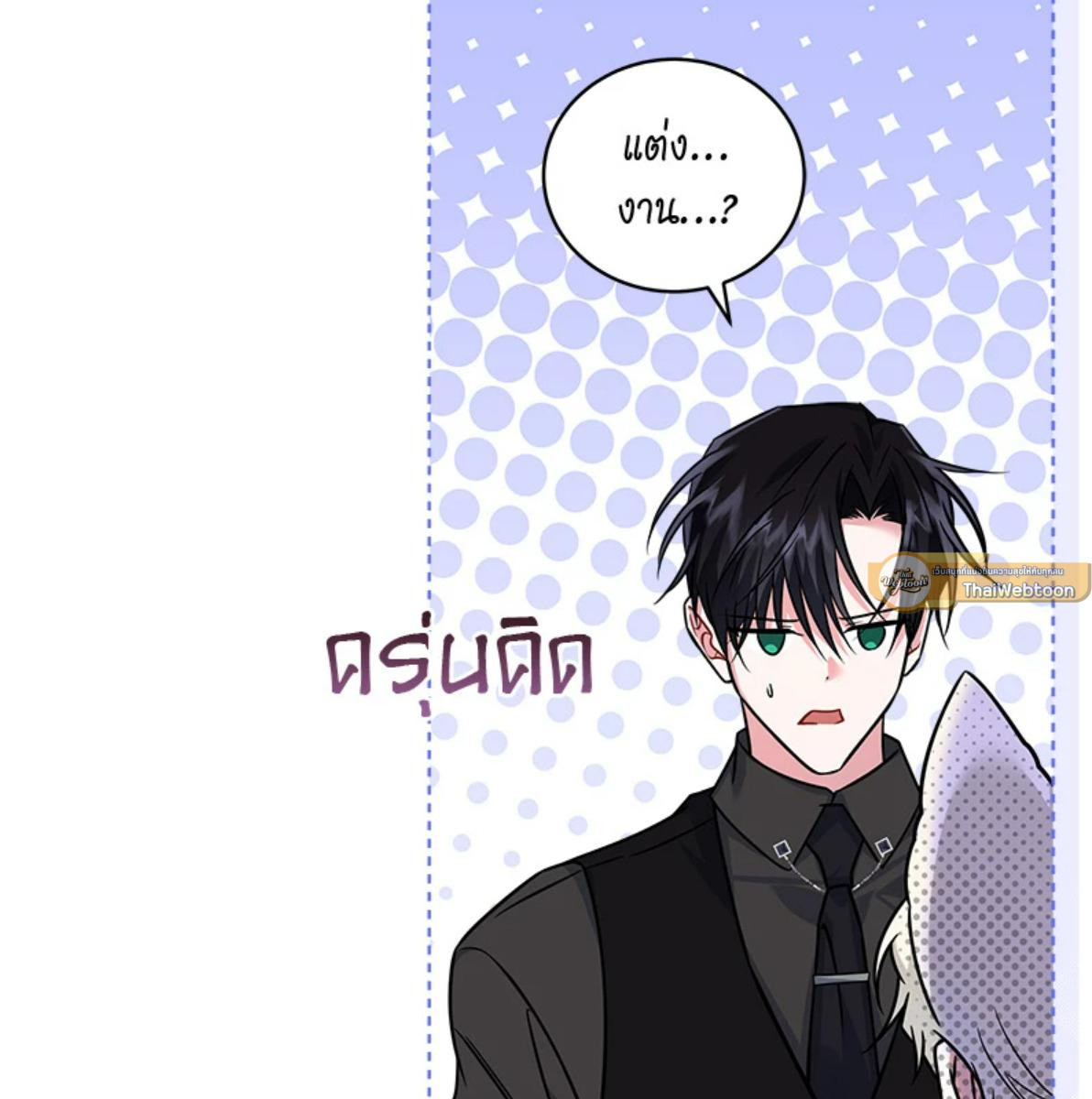 หน้า 73