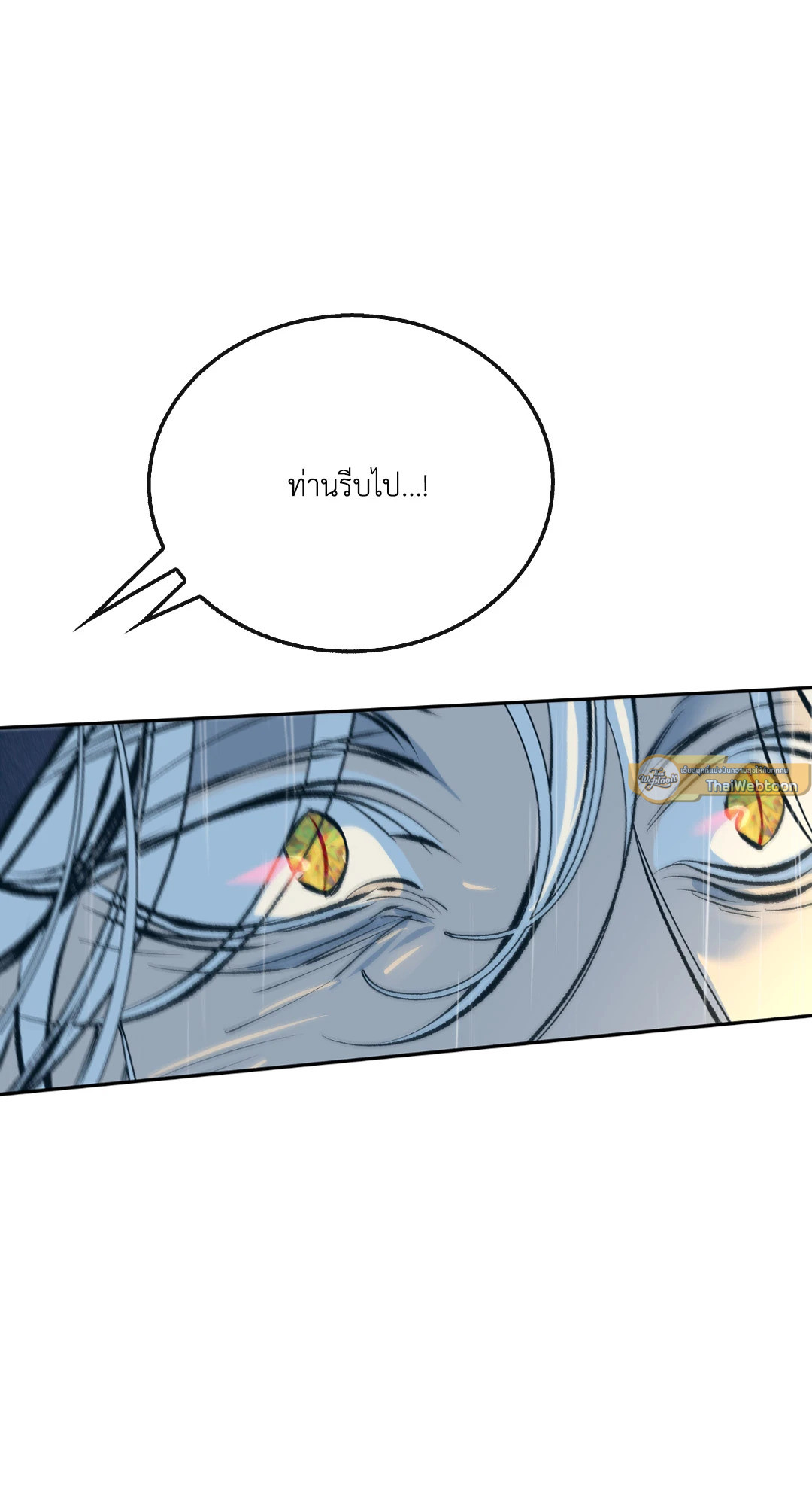 หน้า 108