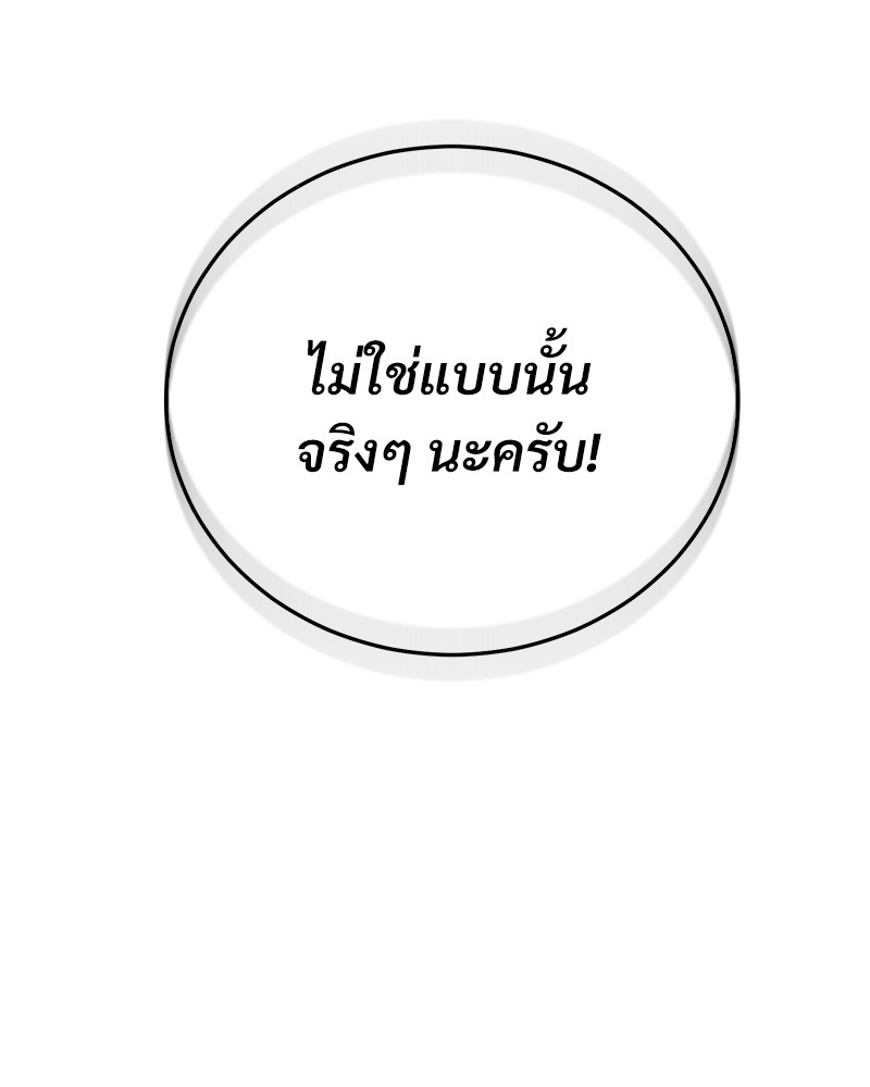 หน้า 96
