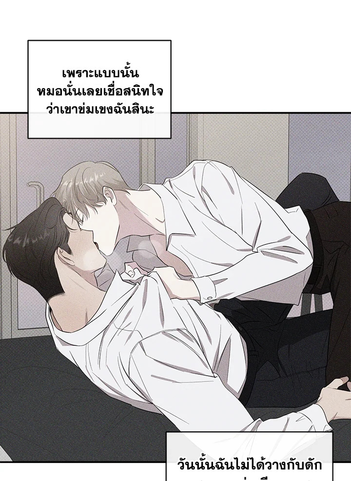 หน้า 82