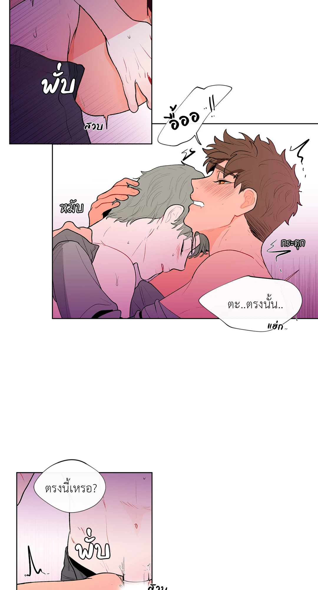 หน้า 26