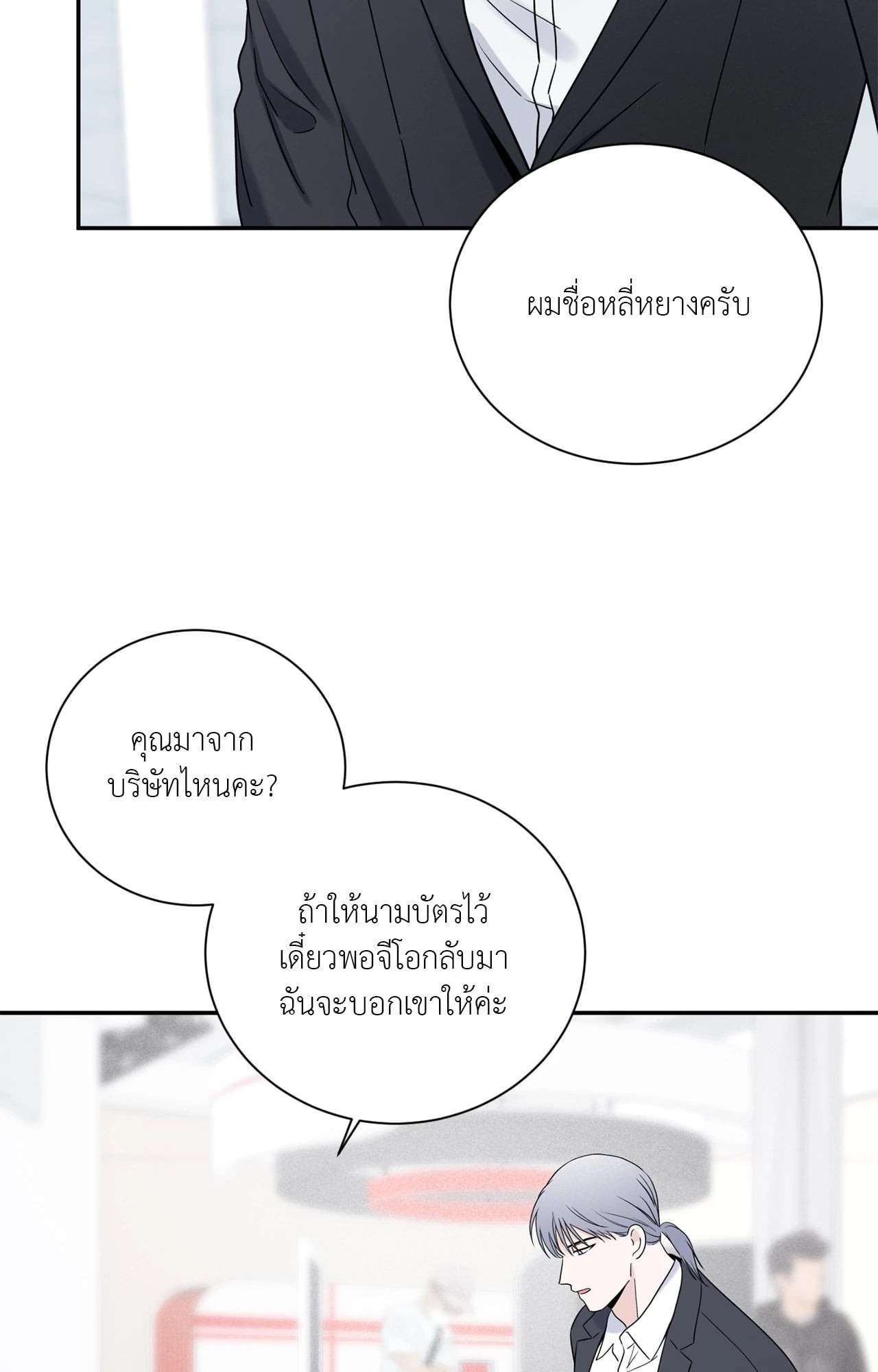 หน้า 61