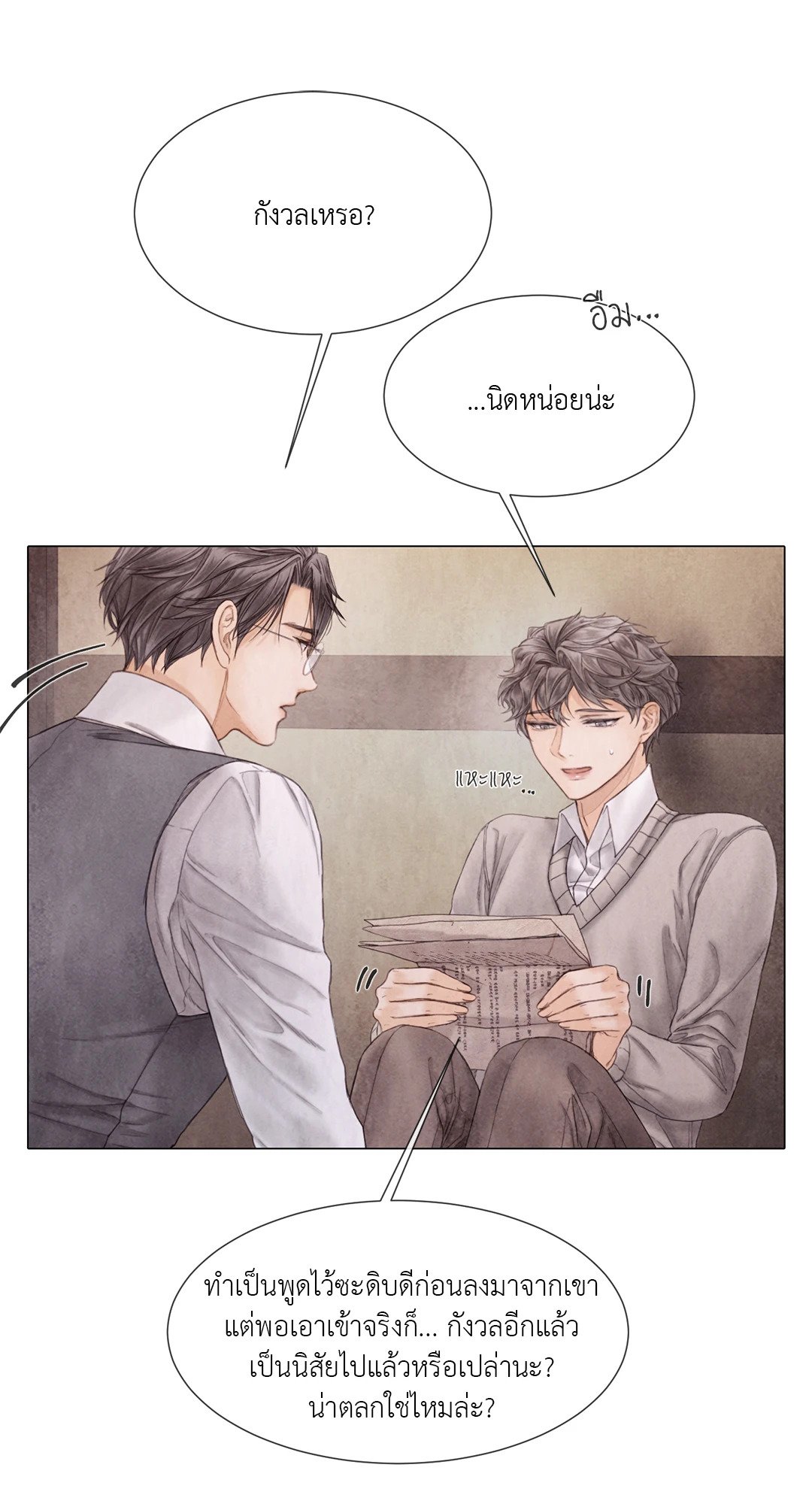 หน้า 21
