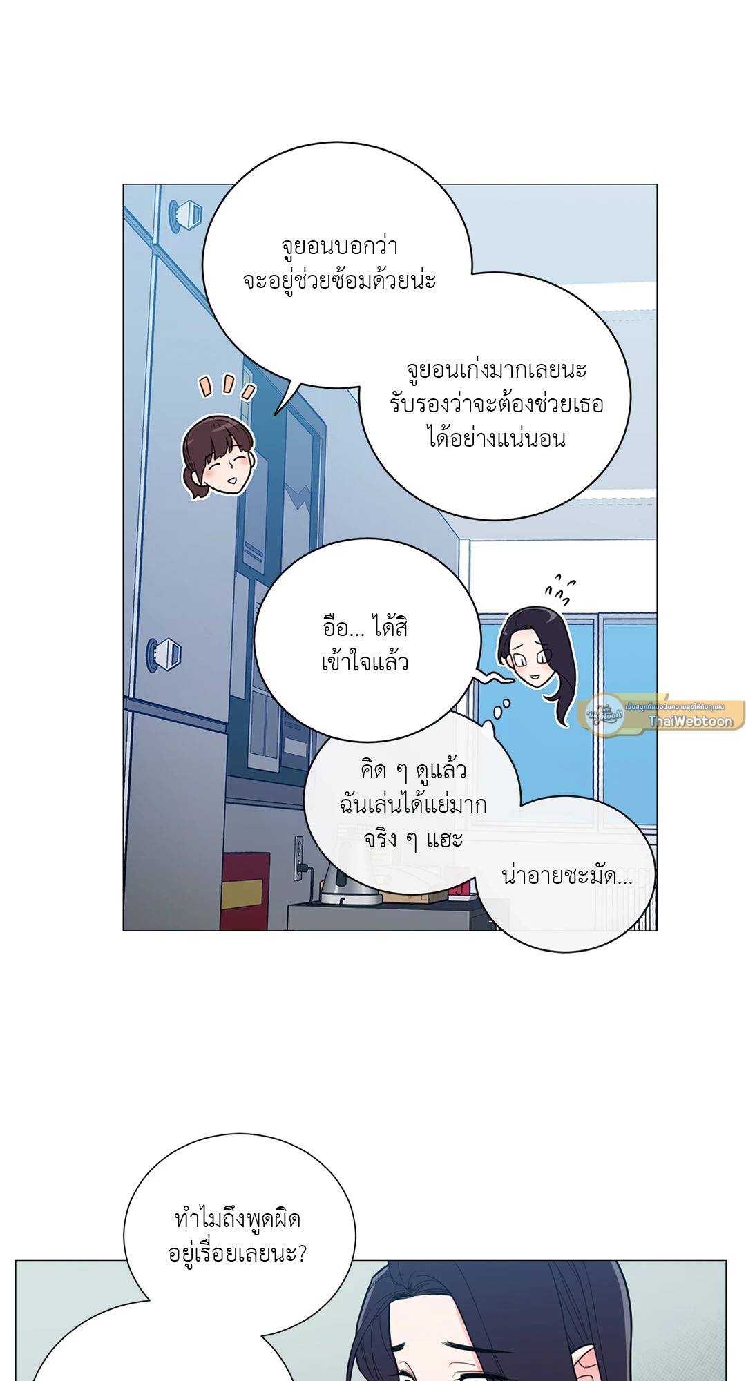 หน้า 37