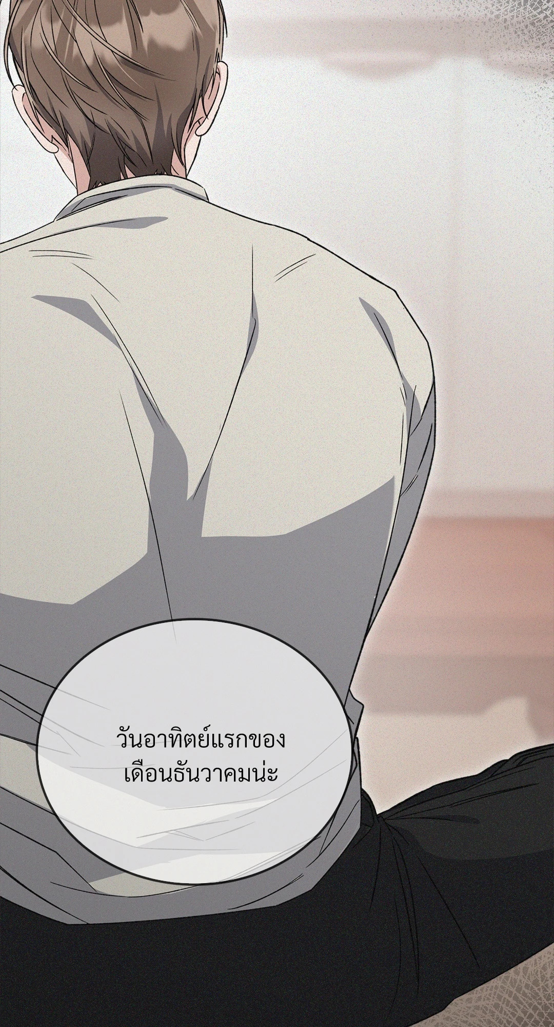 หน้า 92