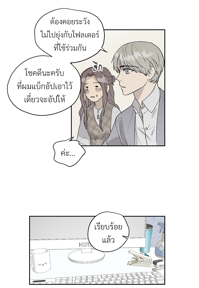 หน้า 65
