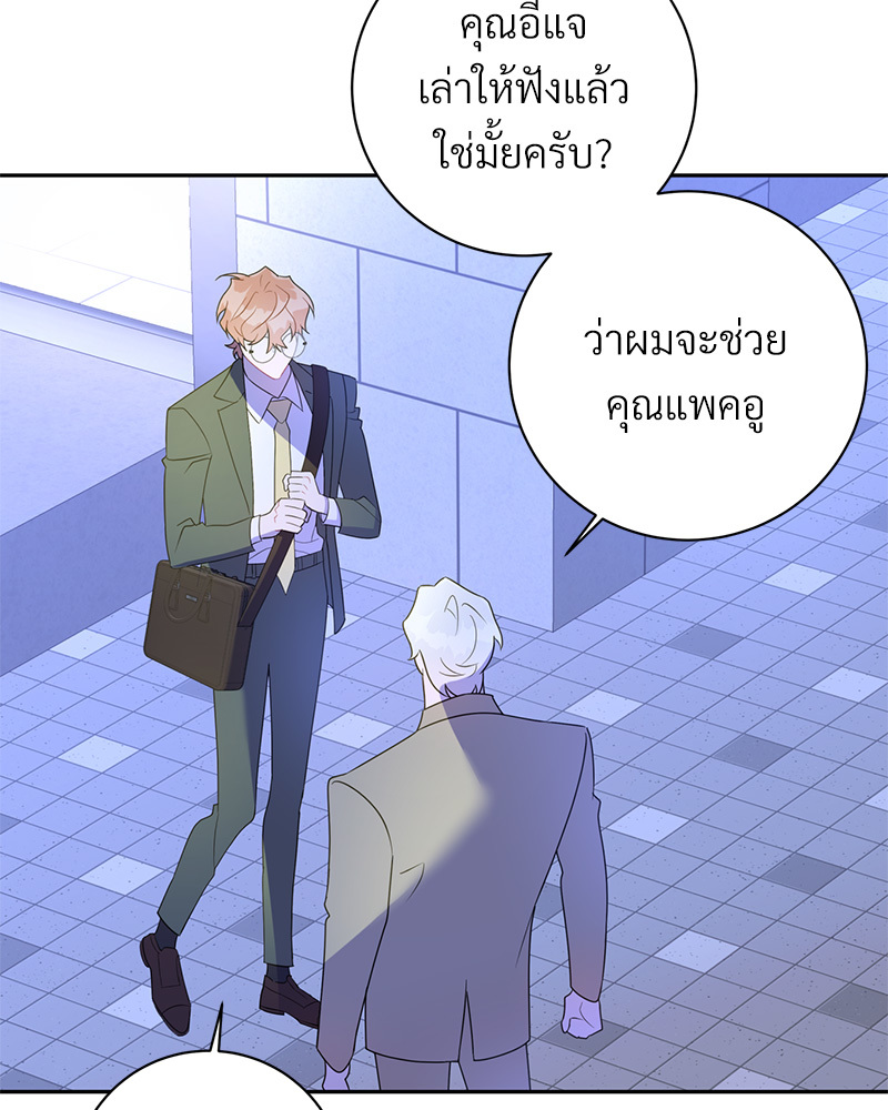 หน้า 97