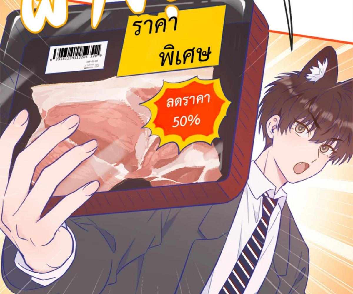 หน้า 75