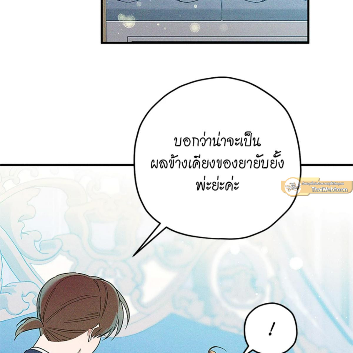 หน้า 50