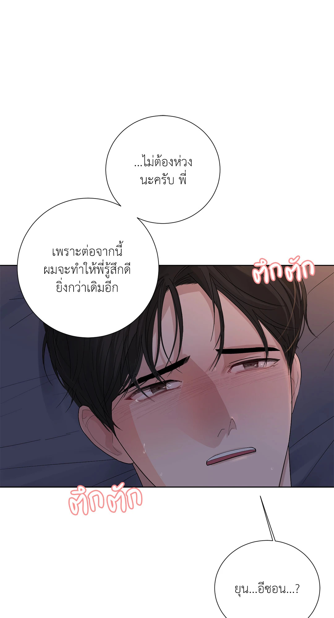 หน้า 63