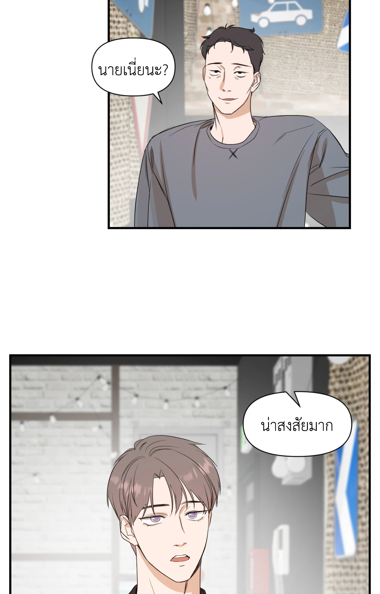 หน้า 52