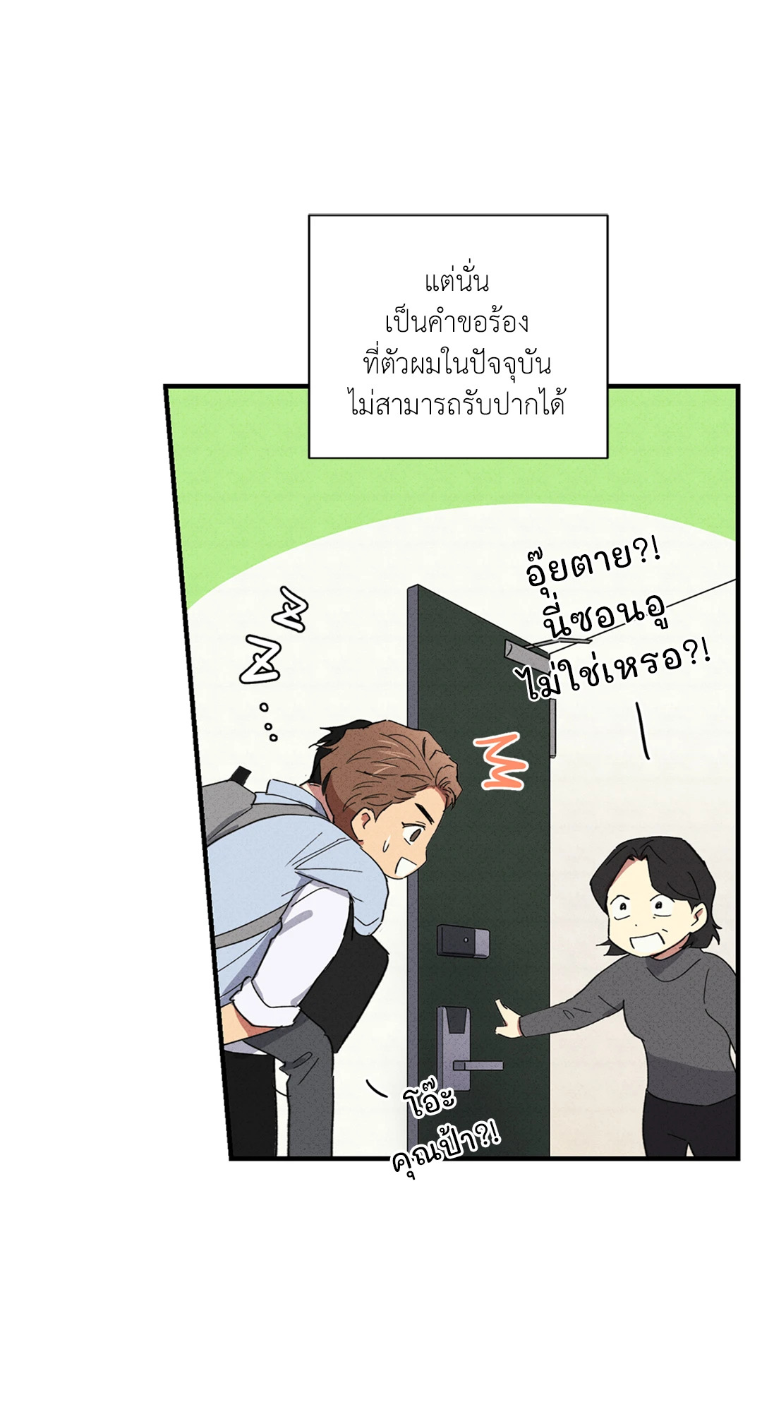 หน้า 48