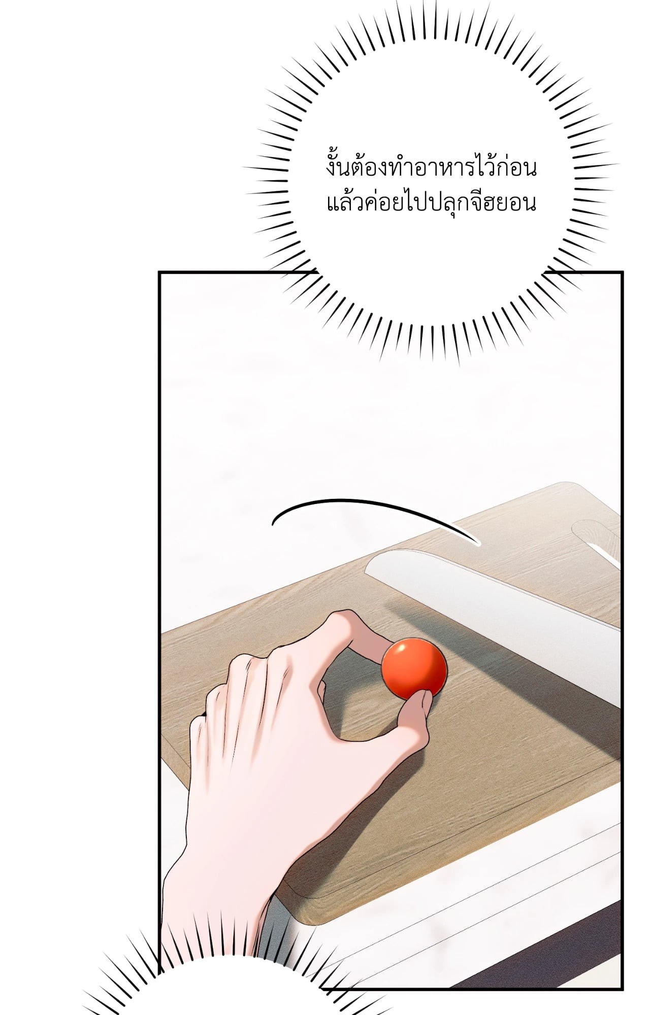 หน้า 82