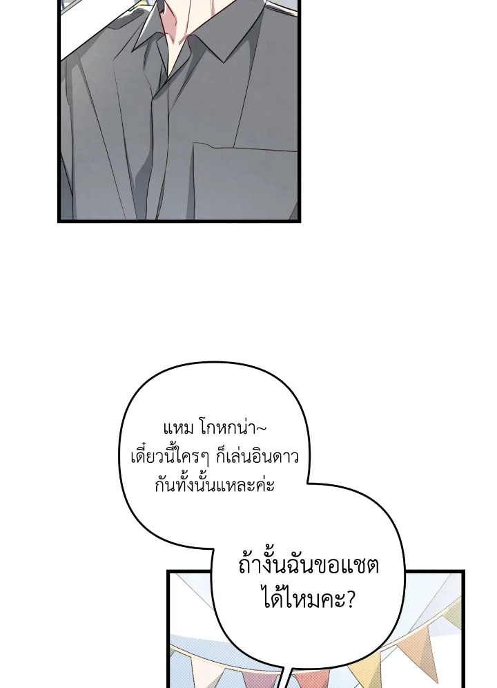 หน้า 83